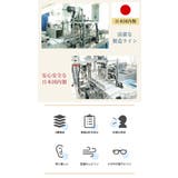 JN95 日本製 マスク | OSYAREVO | 詳細画像17 