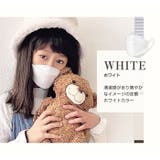 マスク 子供 不織布 | OSYAREVO | 詳細画像11 