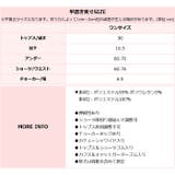 クリスマス コスプレ キャット シアーフリル ランジェリー | OSYAREVO | 詳細画像32 