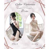 セクシー ベビードール レディース | OSYAREVO | 詳細画像3 