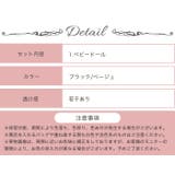 セクシー ベビードール レディース | OSYAREVO | 詳細画像18 