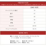 クリスマス コスプレ サイドギャザー | OSYAREVO | 詳細画像38