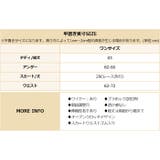 クリスマス コスプレ ドッキングレース メイド ランジェリー | OSYAREVO | 詳細画像39 