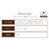 クリスマス コスプレ フリル×リボン メイド ランジェリー | OSYAREVO | 詳細画像28 