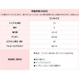 クリスマス コスプレ フリル×リボン メイド ランジェリー | OSYAREVO | 詳細画像29 