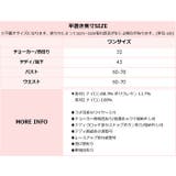 コスプレ バニー レース テディ ランジェリー | OSYAREVO | 詳細画像48