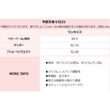 コスプレ スパンコール キャット ランジェリー | OSYAREVO | 詳細画像33