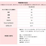 コスプレ ドッキングレース チャイナ ランジェリー | OSYAREVO | 詳細画像25