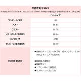 コスプレ ワンピース メイド ランジェリー | OSYAREVO | 詳細画像21
