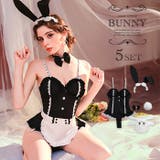 クリスマス コスプレ テディ メイド ランジェリー | OSYAREVO | 詳細画像1 