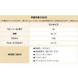 バッククロス フェアリー ベビードール ランジェリー | OSYAREVO | 詳細画像18