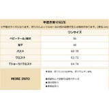 バックシャン ホルターネック ワンピース ランジェリー | OSYAREVO | 詳細画像15