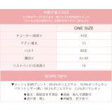 ハロウィン コスプレ セクシーキャット | OSYAREVO | 詳細画像22 