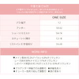 ハロウィン コスプレ セクシー | OSYAREVO | 詳細画像13