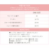 総レース ビスチェ フリルランジェリー | OSYAREVO | 詳細画像24