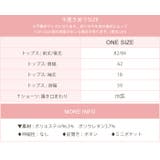 セクシーランジェリー ビッグ サテンシャツ 下着 ベビードール | OSYAREVO | 詳細画像18