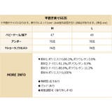 ドッキングレース バッククロス ベビードール ランジェリー | OSYAREVO | 詳細画像26