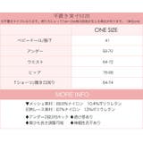 セクシーランジェリー パール付き ギャザーワンピース | OSYAREVO | 詳細画像21