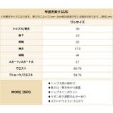 コスプレ スクール シアー セーラー | OSYAREVO | 詳細画像13