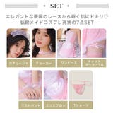 クリスマス コスプレ コスチュームパステルカラー | OSYAREVO | 詳細画像2 