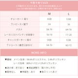 クリスマス コスプレ コスチュームパステルカラー | OSYAREVO | 詳細画像14 