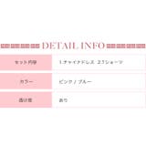 クリスマス チャイナドレス チャイナ | OSYAREVO | 詳細画像14