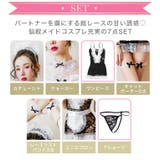 ハロウィン コスプレ コスチュームレース | OSYAREVO | 詳細画像2 