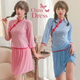 クリスマス コスプレ ギンガムチェック柄 チャイナ | OSYAREVO | 詳細画像1 