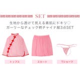 クリスマス コスプレ ギンガムチェック柄 チャイナ | OSYAREVO | 詳細画像2 