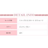 クリスマス コスプレ ギンガムチェック柄 チャイナ | OSYAREVO | 詳細画像14 