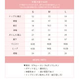 ブリングリボン ルームウェア | OSYAREVO | 詳細画像15