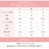 ドロストキャミソール ルームウェア | OSYAREVO | 詳細画像17