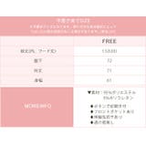 パンダ ボアガウン ルームウェア | OSYAREVO | 詳細画像17