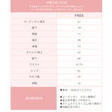 リンガーレース ニットカーディガン ルームウェア 上下セット | OSYAREVO | 詳細画像25