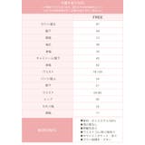 白くま ニットカーディガン ルームウェア 3点セット | OSYAREVO | 詳細画像23