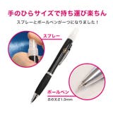 スプレ― ペン スプレー容器 | OSYAREVO | 詳細画像2