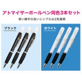 スプレ― ペン スプレー容器 | OSYAREVO | 詳細画像3