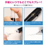 スプレ― ペン スプレー容器 | OSYAREVO | 詳細画像4