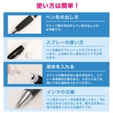 スプレ― ペン スプレー容器 | OSYAREVO | 詳細画像5