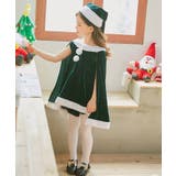 キッズ コスプレ クリスマスサンタ ポンチョ ワンピース | OSYAREVO | 詳細画像12