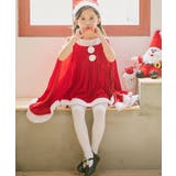 キッズ コスプレ クリスマスサンタ ポンチョ ワンピース | OSYAREVO | 詳細画像9