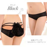 セクシー下着 単品 ショーツ | OSYAREVO | 詳細画像10 