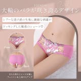 セクシーショーツ 単品 ショーツ | OSYAREVO | 詳細画像3 