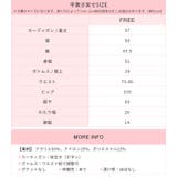 ギンガムチェック柄 ニットカーディガン ルームウェア | OSYAREVO | 詳細画像24