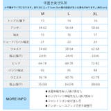 パンツ付き バックレースアップ オフショル ビキニ 水着 セットアップ | OSYAREVO | 詳細画像34