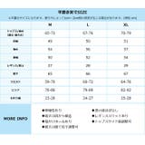 【紫外線カット率99％以上】体型カバー サイドギャザー ラッシュガード | OSYAREVO | 詳細画像66 