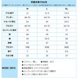ロンパース付き セットアップ ビキニ 水着 レディース | OSYAREVO | 詳細画像95