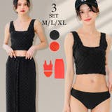 フラワーパイル セットアップ スイムウェア 水着 レディース | OSYAREVO | 詳細画像1 