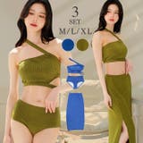 クロスストラップ アシンメトリー 水着 レディース | OSYAREVO | 詳細画像1
