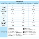 サマーニット セットアップ ビキニ 水着 レディース | OSYAREVO | 詳細画像67